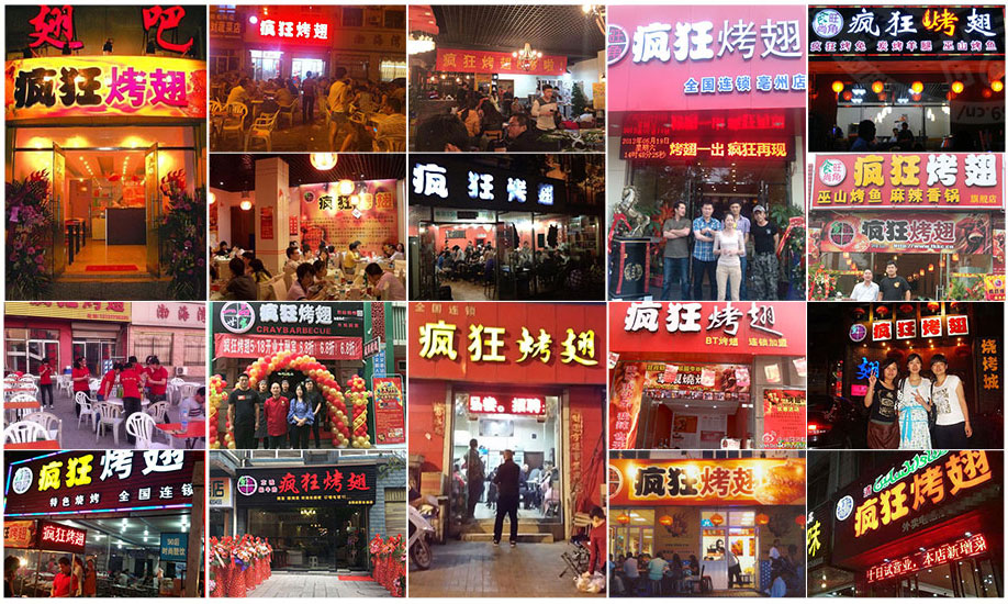 湘阴烧烤加盟,学烧烤技术,开烧烤店多少钱